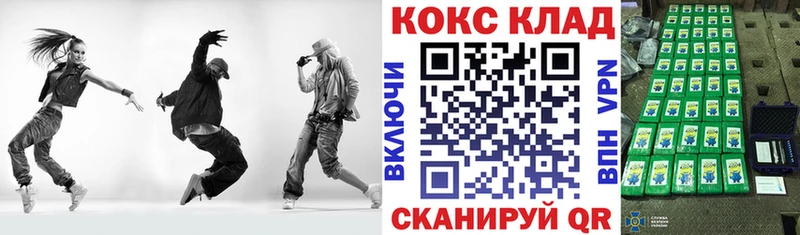 Магазин наркотиков Бийск Героин  Гашиш  Альфа ПВП 