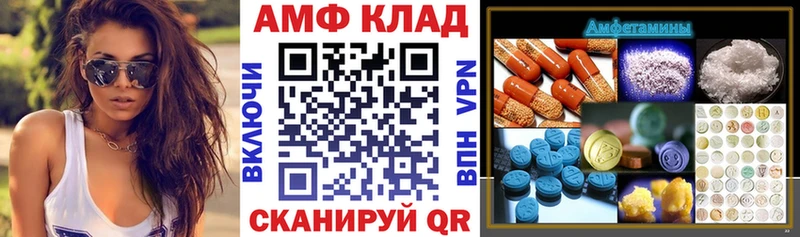 ссылка на мегу как зайти  Бийск  АМФ 97% 