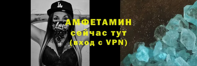 наркота  Бийск  МЕГА рабочий сайт  Amphetamine VHQ 