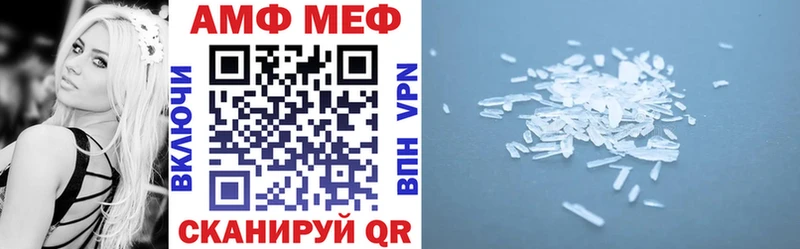 Amphetamine Premium Бийск