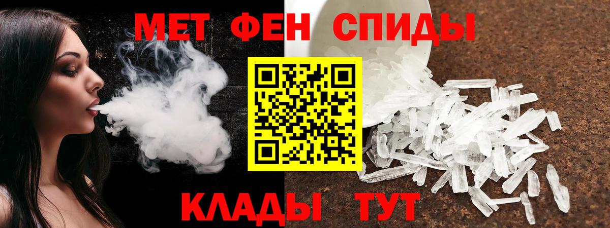 Amphetamine VHQ  АМФЕТАМИН  Бийск 