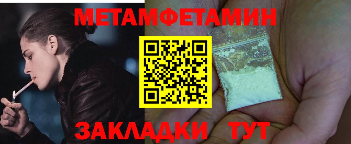 АМФ  Амфетамин 98%  Вход с VPN  Бийск 