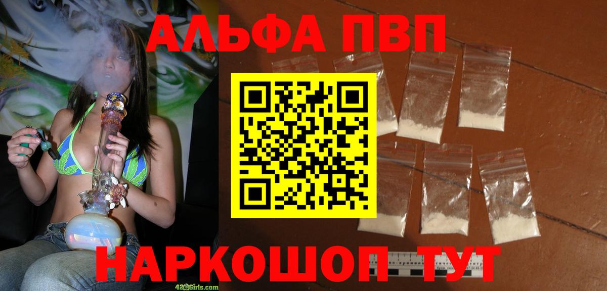 Гашиш Бийск