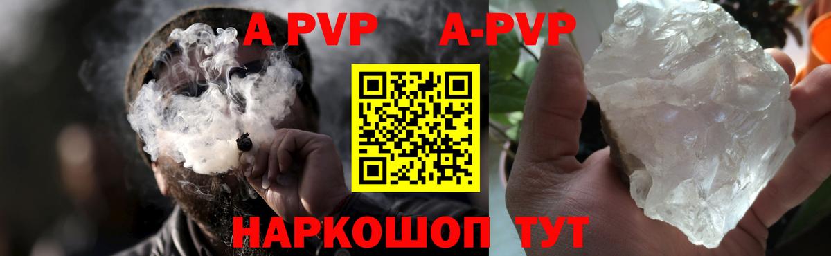 Бошки Шишки  COCAIN  Гашиш  Alpha PVP СК   МЕФ   Бийск  ГАШИШ 