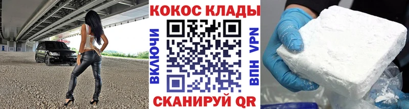omg как войти  Бийск  COCAIN FishScale 