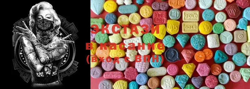 Ecstasy 300 mg  гидра зеркало  Бийск 