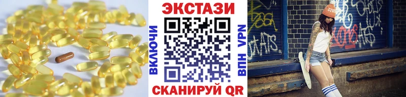 наркота  Бийск  ЭКСТАЗИ Дубай 