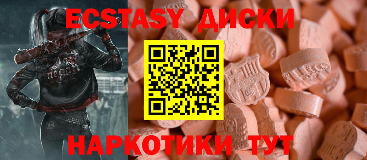 Бийск  ГАШ  ГАШИШ  Вход с VPN  Меф МЯУ МЯУ  