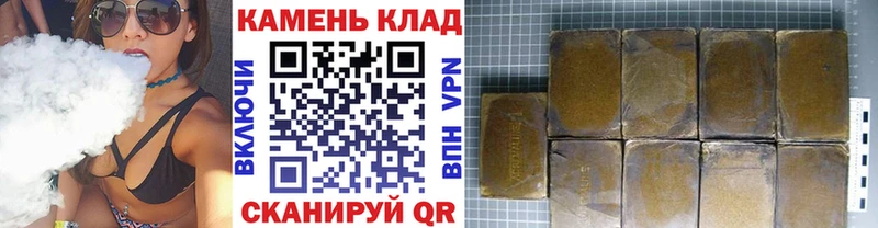 Гашиш Premium  Бийск 