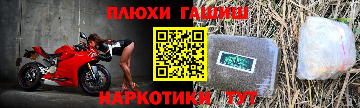 ГАШ гарик Бийск