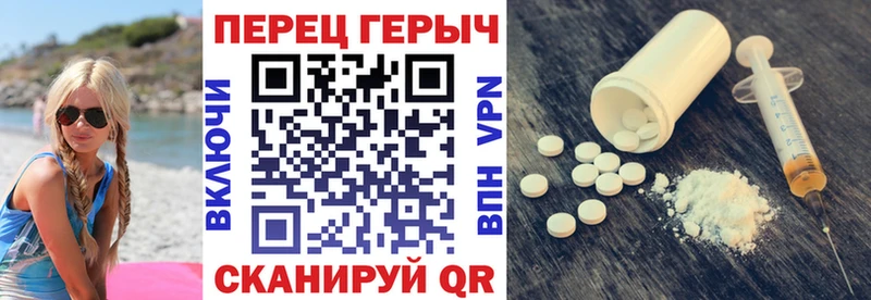 ГЕРОИН белый  купить наркоту  ссылка на мегу ONION  Бийск 