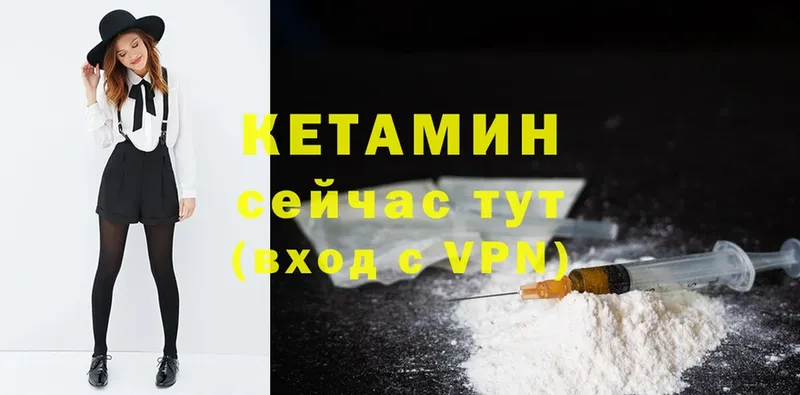 купить наркотики сайты  Бийск  omg маркетплейс  Кетамин ketamine 