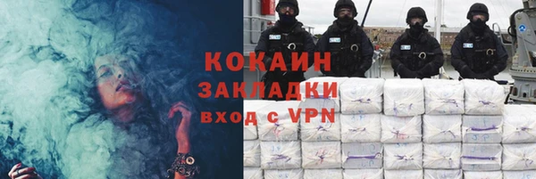 герыч Щучье
