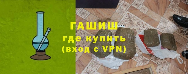 герыч Щучье