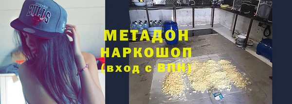 меф VHQ Щёлкино