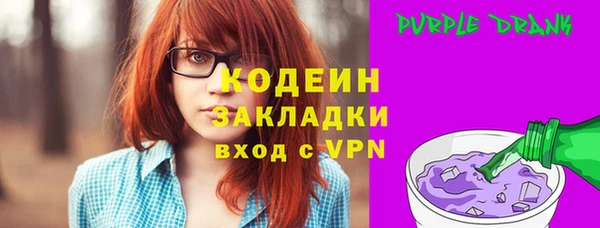 герыч Щучье