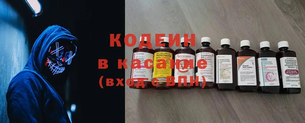 герыч Щучье