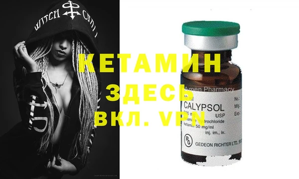 герыч Щучье