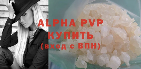 меф VHQ Щёлкино