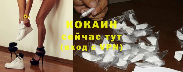 герыч Щучье