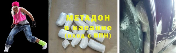 герыч Щучье