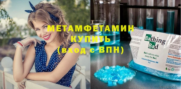 герыч Щучье