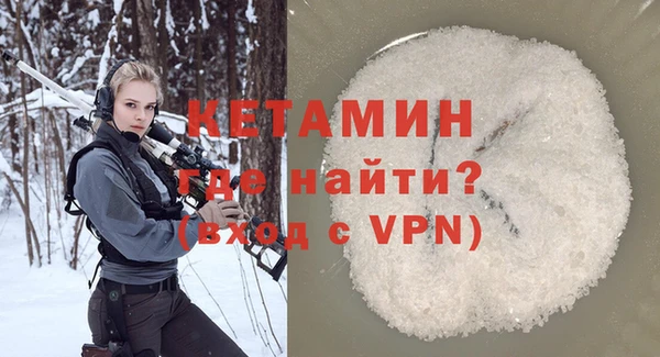 меф VHQ Щёлкино