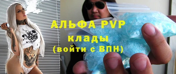 герыч Щучье