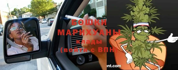 герыч Щучье