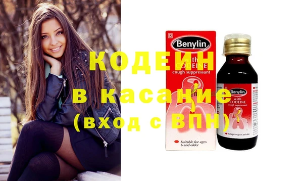 герыч Щучье