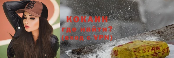 героин Костерёво