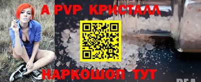 амфетамин Аргун
