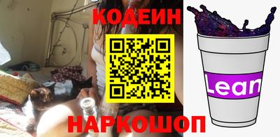 кокаин перу Апшеронск