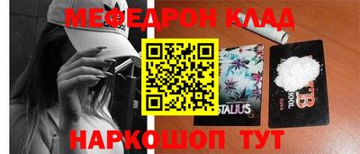 соль ск Балашиха