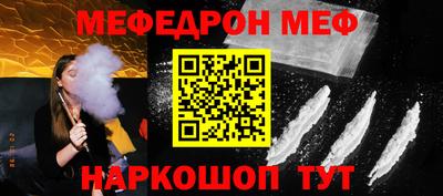 кристаллы Беслан