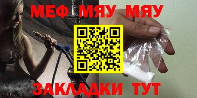 кокаин перу Апшеронск