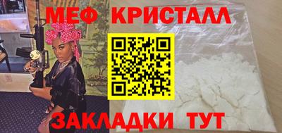 кокаин перу Апшеронск