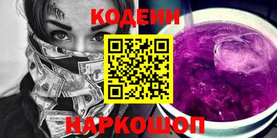 кокаин перу Балаково