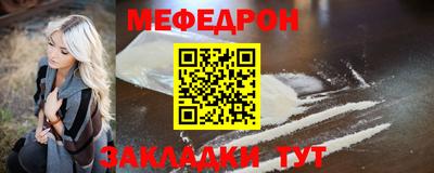 кокаин перу Апшеронск