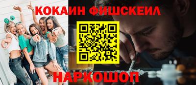 кокаин перу Апшеронск