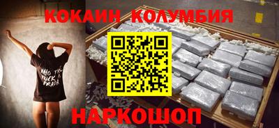 кокаин перу Апшеронск
