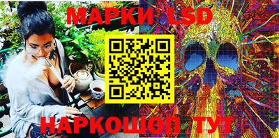 соль ск Балашиха