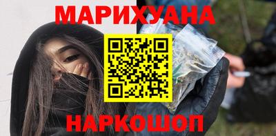 соль ск Балашиха