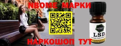 кокаин перу Балаково