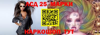 амфетамин Аргун