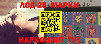 амфетамин Аргун