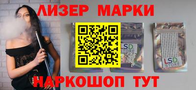 кокаин перу Апшеронск