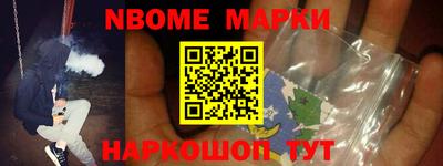 кокаин перу Апшеронск