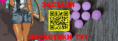 кокаин перу Апшеронск