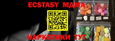 кокаин перу Балаково